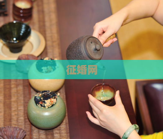 征婚网  第1张