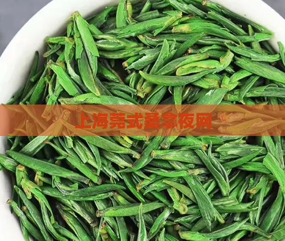 上海莞式桑拿夜网 第1张 上海莞式桑拿夜网 第1张